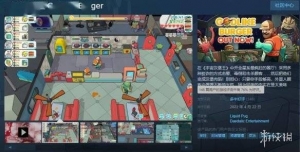 《宇宙汉堡王》，宇宙间的孙二娘包子铺分部