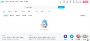 《双人成行》疑似在B站被封禁 无法显示任何搜索结果