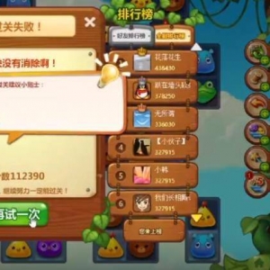 比王者原神玩家都多!真正的国民级游戏,一堆明星直接上瘾