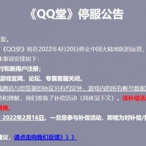 一堆游戏关服，国产经典网游新天龙八部，为何能火15年之久？ ...
