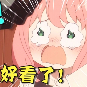 看完4月新番，吓得我当场打开了剪辑软件！【泛式】