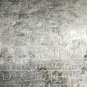 颜真卿书丹墓志首次公开展出：早期书法真迹仅三例