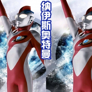 《奥特银河格斗3》追加海报，纳伊斯帅气亮相，和两位同伴去支援 ...