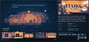 类银河战士恶魔城游戏《机器人海库》彩蛋询问《丝之歌》出了吗 ...