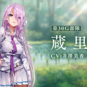 手游《Heaven Burns Red》公开最新活动宣传PV