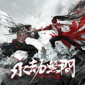 《永劫无间》开启限时免费试玩活动 同时开启折扣