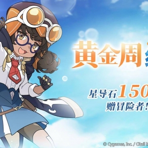 《世界弹射物语》将免费发放1500个星导石