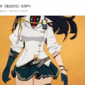 上线4个月后，《幻塔》第2次公测开启！没想到竟直接火出圈