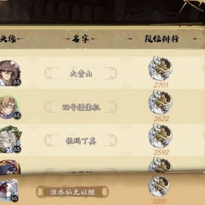 天地劫手游：低氪上巅峰了 喜悦之余分享一下心得