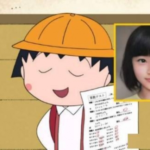 小丸子有点可爱哦！大神用AI还原《樱桃小丸子》角色