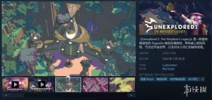 Roguelite游戏《处女地2》推免费试玩 5.28正式版推出