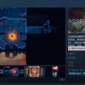 肉鸽动作游戏《劫掠之河》好评率67%：难度堪称魂中魂