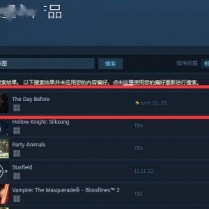 《浩劫前夕》转由虚幻引擎5开发《浩劫前夕》跳票至2023年3月1日 ...