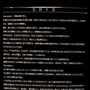 假面骑士Revice蓝光特典揭秘门田活到2071年，可惜只是平行时间线 ...