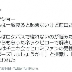 假面骑士Revice特别活动揭秘拍摄趣闻，游乐园的场景拍了一个月 ...