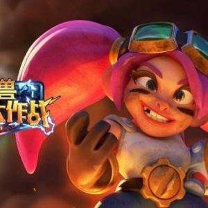 外媒采访魔兽手游开发组 开发者：没有人比我更懂魔兽