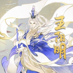 《忘川风华录》公布新名士王阳明立绘