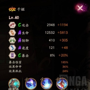 《阴阳师》体服新百鬼奕：难度加大，奖励不变