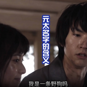 元太的名字原本是宠物的？贝尔实体化，还和元太达成合作！ ...