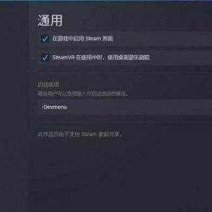 《双人成行》竟然还有隐藏关卡？音乐和画面太阴间