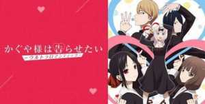 《辉夜》四月霸权！ABEMA 4月番动画首集收视榜公布