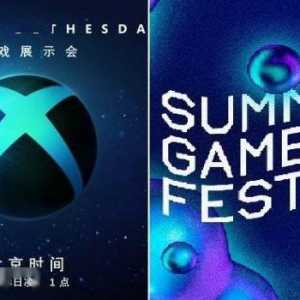 2022年已公开的全球游戏展会活动日程汇总！扎堆6月