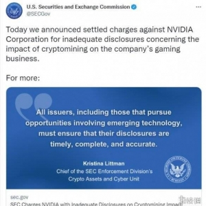 英伟达因财报中隐瞒挖矿业务影响 被罚550万美元