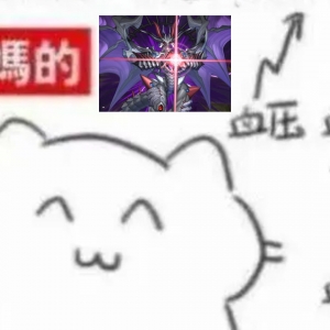 看韩国人玩中国剑真的会高血压【游戏王大师决斗】