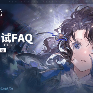 游戏速递：《全境封锁2》将于今年上线，MSI开赛倒计时一天