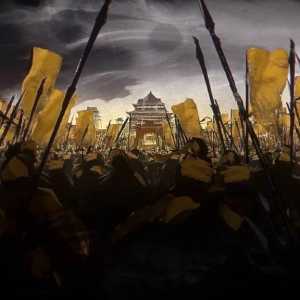 九月而夭的“天下大吉”，绵延千年的滚滚黄尘