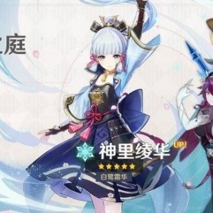 《原神》4月收入高达8亿 还不包括PC、PS和国内安卓