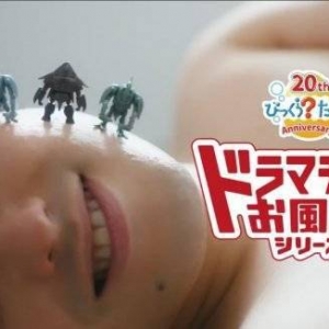 在浴室里这么久干什么？万代「惊喜蛋」推钢普拉特别款