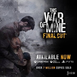 《我的战争》最终版发售！全世界玩家已突破700万人