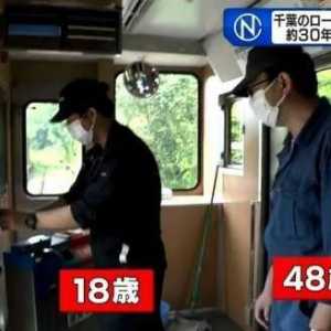 日本老龄化太严重？铁路公司招18岁新员工：睽违30年