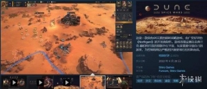 20年后的《香料战争》，是沙丘系列新的开始吗？