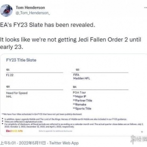 EA财报透露《绝地 陨落的武士团2》将在2023年初发售
