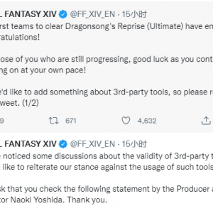 《哈利波特：魔法觉醒》公开新活动预告