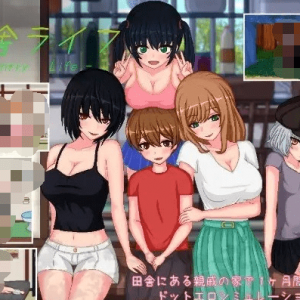 与姐姐们的秘密 绅士游戏《田舍生活》DLsite正式上架