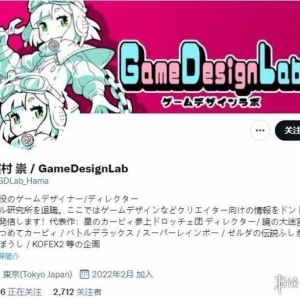 《星之卡比》制作人滨村崇离职！今后将独立研究游戏