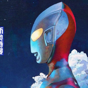 《新奥特曼》上映，佐菲召唤杰顿，第二部和第三部决定制作？ ...