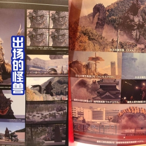 《新奥特曼》的战斗场面炫酷，里面有很多祸威兽，真是视觉盛宴！ ...