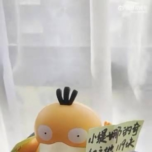 可达鸭玩明白了！Epic特惠整活：顶流热舞推《FF7》