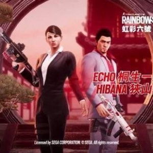 桐生一马终于有枪了！《彩虹六号：围攻》联动《如龙》