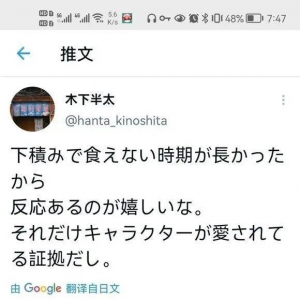 假面骑士Revice最新街机卡来袭，木下再次强调爱着大二