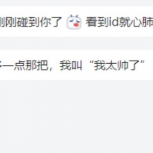 偶遇粉丝，那当然要好好报答一下！【游戏王大师决斗】