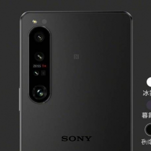 8499元起！索尼Xperia 1 IV国行：光学变焦！全球首款