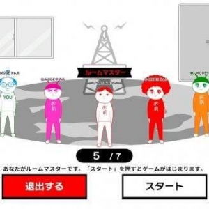 比一比谁最社死！《大家一起察言观色：在线》6月上线