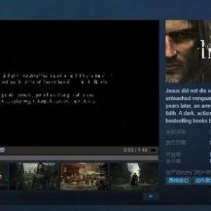 怜悯还是审判？黑暗ARPG新作《我，审判官》首支预告