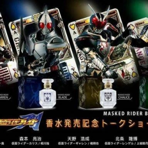 假面骑士剑的主题香水公开，官方请来主角团进行宣传
