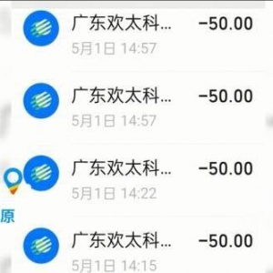 13岁男孩《王者荣耀》等游戏充值近4万元！家长要退款